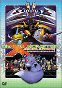 Digital Monster X-Evolution – plakát filmu