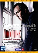 Milenec – plakát filmu