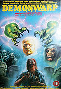 Říše hrůzy – plakát filmu