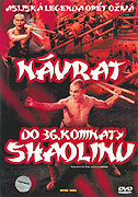 Návrat do 36. komnaty Shaolinu – plakát filmu