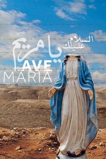 السلام عليك يا مريم – plakát filmu