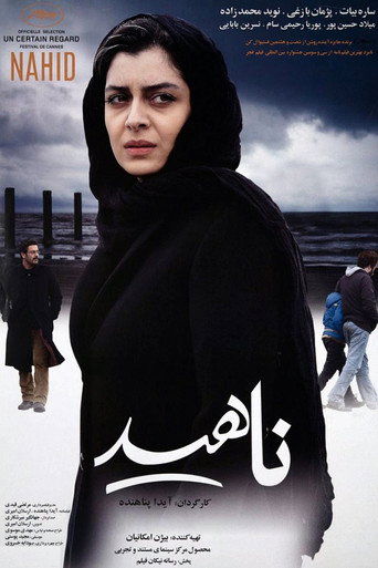 ناهید – plakát filmu