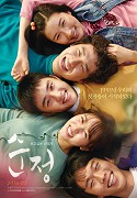 Soonjung – plakát filmu