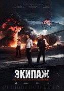 Ekipaž – plakát filmu