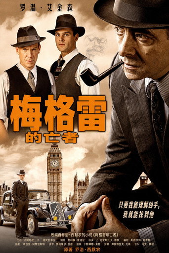 Maigret's Dead Man – plakát filmu