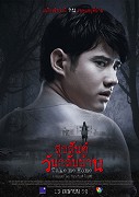 Sook-San-Wan-Glub-Baan – plakát filmu