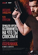 Security – plakát filmu