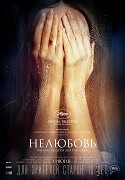 Něljubov – plakát filmu
