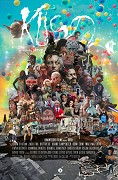 Kuso – plakát filmu