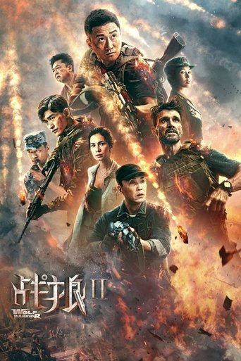 Wolf Warrior 2 – plakát filmu