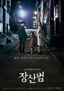 Jangsanbeom – plakát filmu