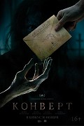 Konvert – plakát filmu