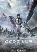 Godzilla: Kaijdžú wakusei – plakát filmu