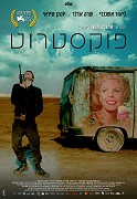 Foxtrot – plakát filmu