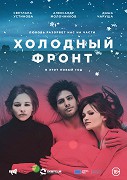 Studená fronta – plakát filmu