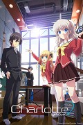 Charlotte: Tsuyoi mono-tachi – plakát filmu