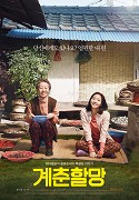 Gyechoonhalmang – plakát filmu