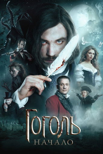 Gogol: Začátek – plakát filmu