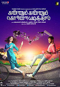 Kannum Kannum Kollaiyadithaal – plakát filmu