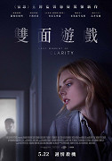 Last Moment of Clarity – plakát filmu