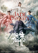 Jade Dynasty – plakát filmu