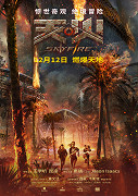 Skyfire – plakát filmu