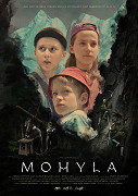 Mohyla – plakát filmu