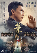 Jie wen 4: Wan ťie pchien – plakát filmu