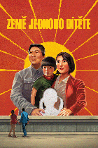 Národ jedináčků – plakát filmu