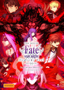 Gekidžóban Fate/Stay Night: Heaven's Feel II. Lost Butterfly – plakát filmu