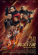 Huang jin xiong di – plakát filmu