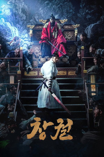 Rampant – plakát filmu