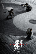 Stín – plakát filmu