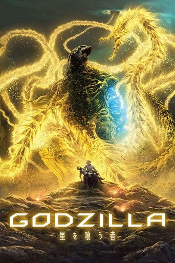 GODZILLA 星を喰う者 – plakát filmu
