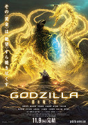 Godzilla: Hoši o kú mono – plakát filmu
