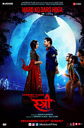 Stree – plakát filmu