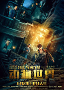 Animal World – plakát filmu