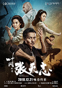 Ip Man: Cheung Tin Chi – plakát filmu