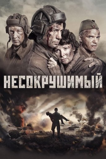 Něsokrušimyj – plakát filmu