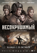 Něsokrušimyj – plakát filmu