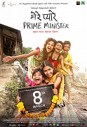Mere Pyaare Prime Minister – plakát filmu