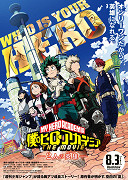 Boku no Hero Academia: The Movie – Futari no hero – plakát filmu