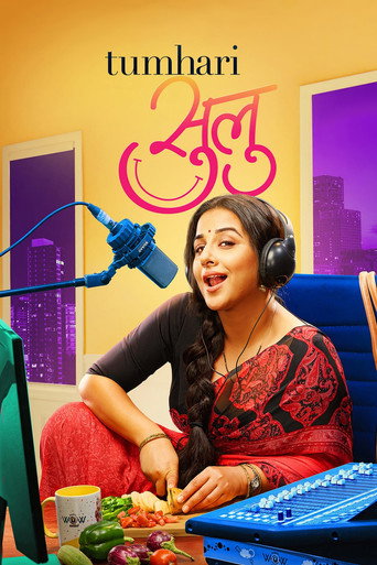 तुम्हारी सुलु – plakát filmu