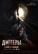 Diggery – plakát filmu