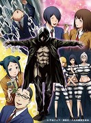 Prison School: Mad Wax – plakát filmu