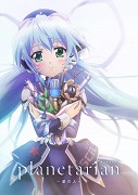 Planetarian: Hoši no hito – plakát filmu