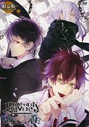 Diabolik Lovers – plakát filmu