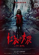 Hong yi xiao nu hai – plakát filmu