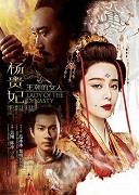 Lady of the Dynasty – plakát filmu