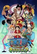 One Piece: Adventure of Nebulandia – plakát filmu